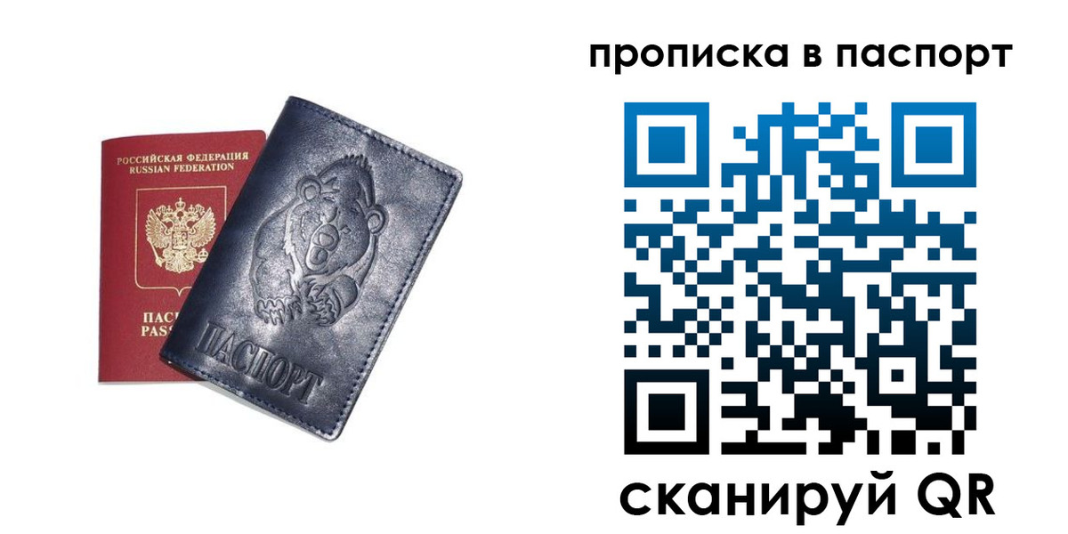 временная регистрация госуслуги в Зеленодольске