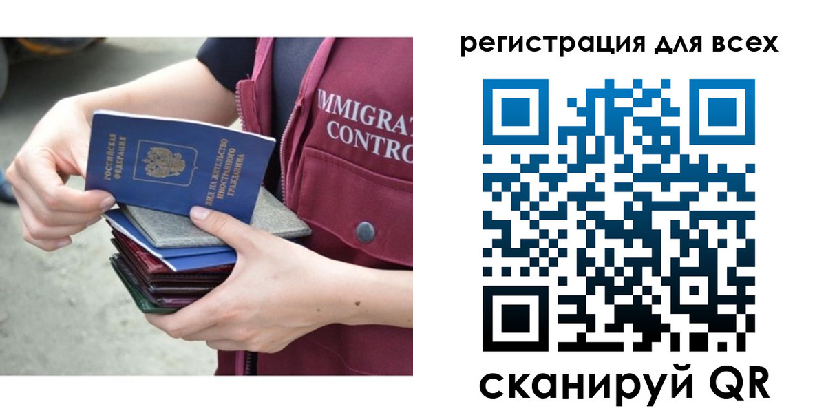 временная регистрация 2025 в Зеленодольске