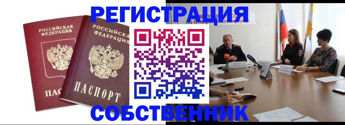 регистрация для школы в Зеленодольске