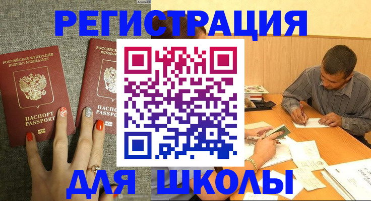 временная регистрация адрес в Зеленодольске