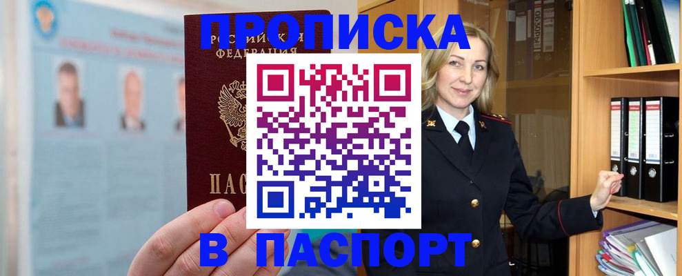 регистрация для дет. сада в Зеленодольске