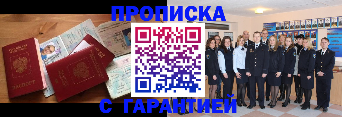 пропишу в квартире в Зеленодольске